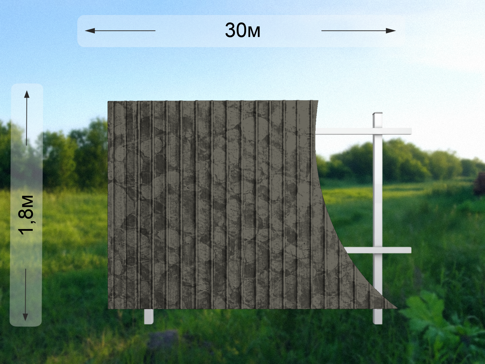 Забор из профлиста под камень , профиль С20, 1.8 × 30 м