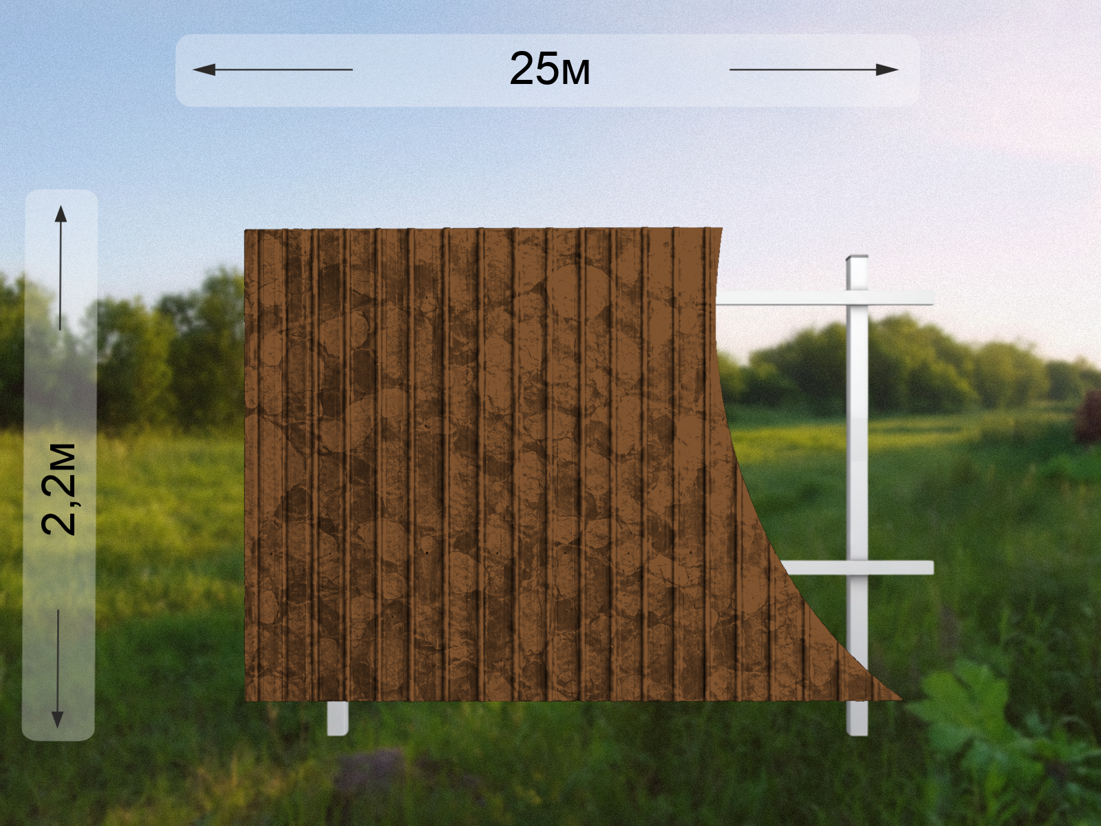 Забор из профлиста под камень профиль С20, 2.2 × 25 м